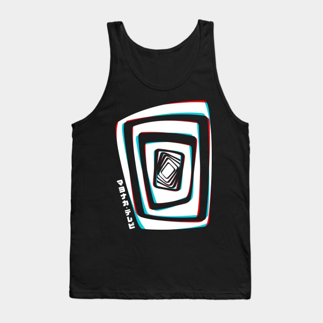 Persona 4 - Midnight Channel Spiral Tank Top by JayMar